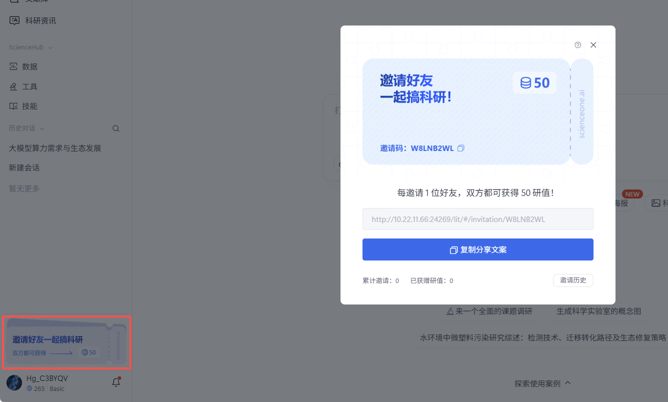 页面截图